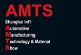 上海国际汽车造作技术与设备及资料展览会
