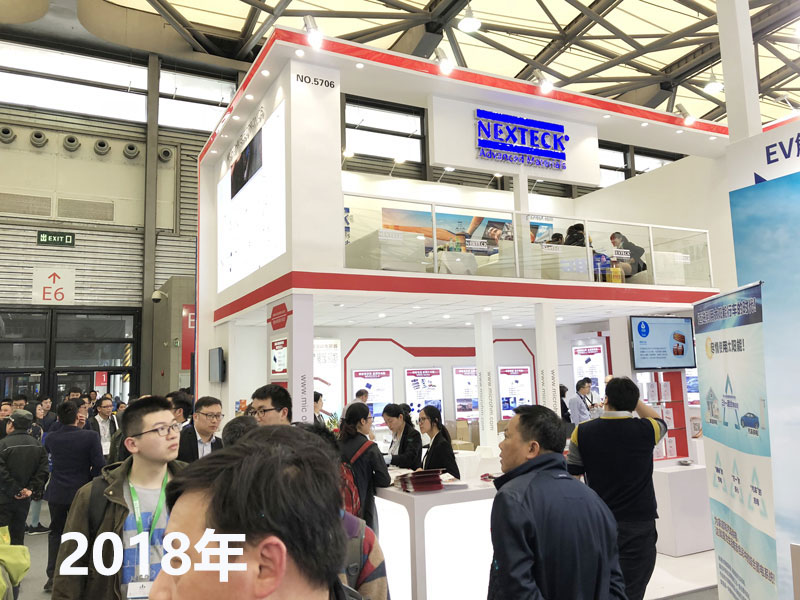 NEXTECK（币游·国际(中国游)官方网站）德国慕尼黑电子展历届展会杰出回首